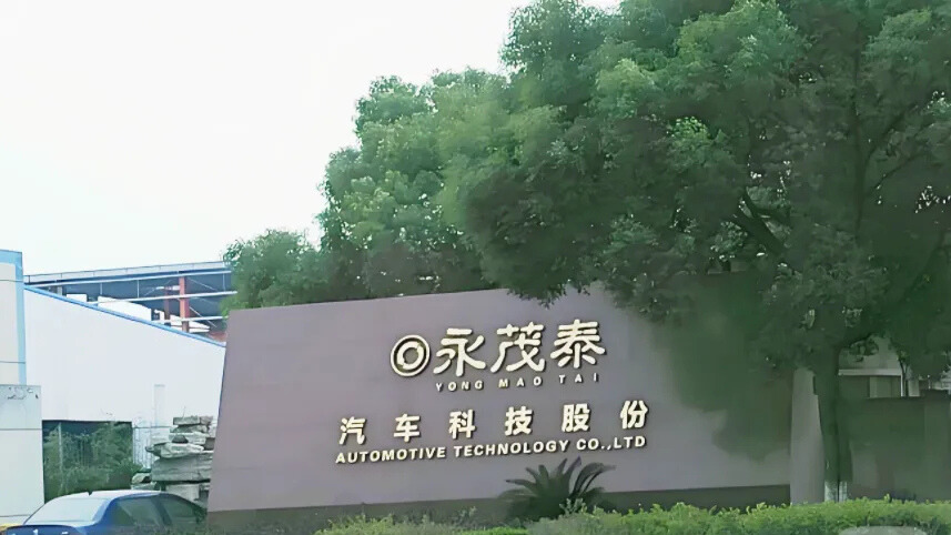 Yongmaotai to Invest USD 62 Million in New Auto Parts Plant in Coahuila